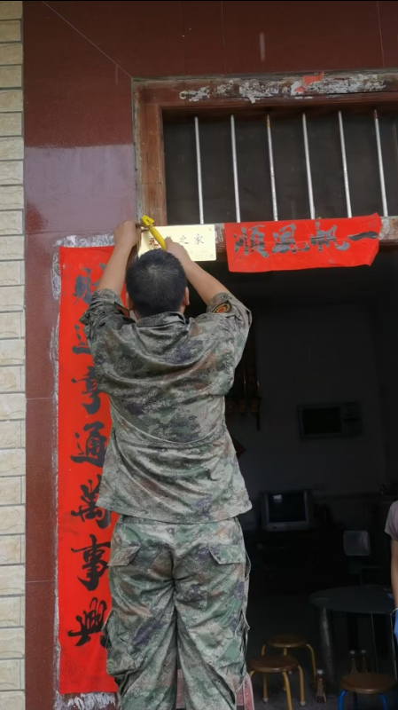 【雙擁·四排鎮】立功喜報送家門 擁軍優屬暖人心3.png