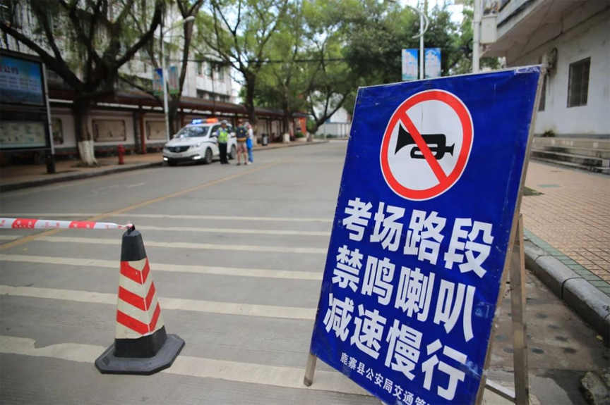 注意繞行!高考期間,鹿寨這些路段實行臨時管制……3.png