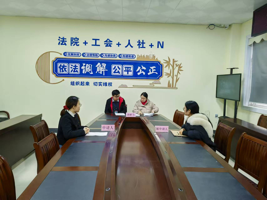 鹿寨:勞動人事爭議多元調解跑出“加速度”.jpg